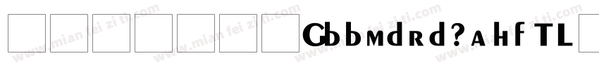 超研澤粗黑常规(CCNESE BIG5字体转换